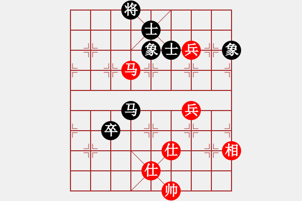 象棋棋譜圖片：胡榮華(無極)-和-美國棋王(北斗) - 步數(shù)：170 