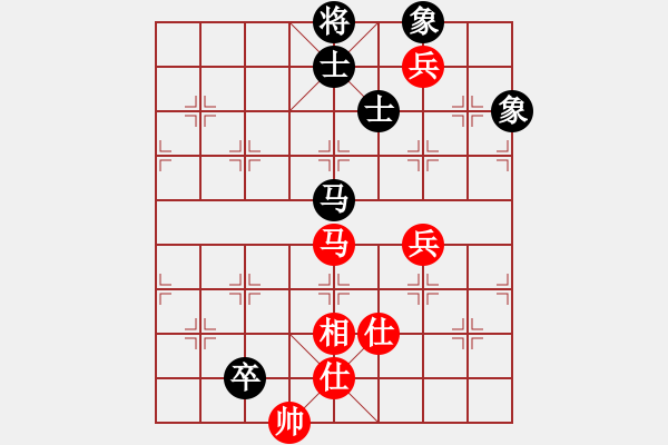 象棋棋譜圖片：胡榮華(無極)-和-美國棋王(北斗) - 步數(shù)：190 