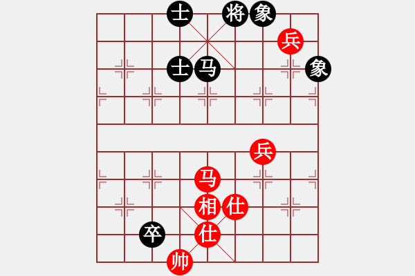 象棋棋譜圖片：胡榮華(無極)-和-美國棋王(北斗) - 步數(shù)：210 