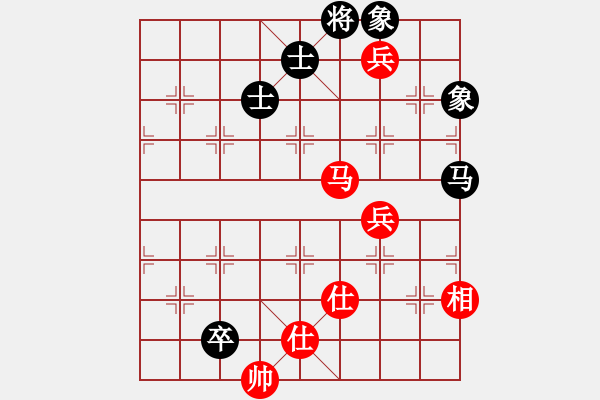 象棋棋譜圖片：胡榮華(無極)-和-美國棋王(北斗) - 步數(shù)：229 