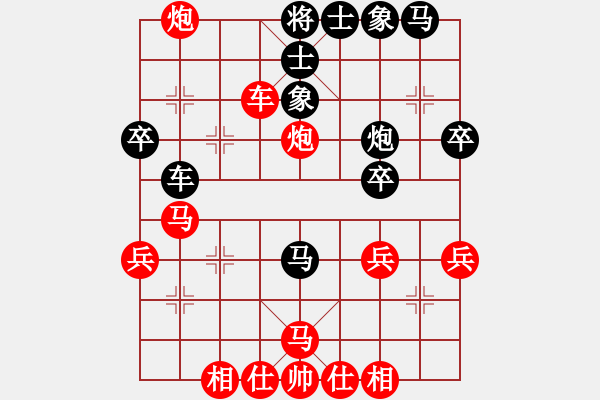 象棋棋譜圖片：胡榮華(無極)-和-美國棋王(北斗) - 步數(shù)：40 