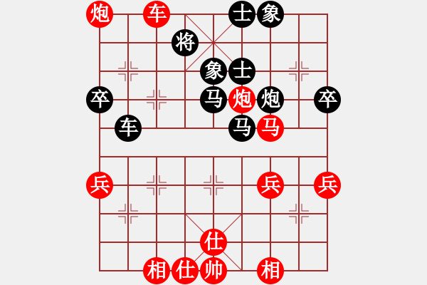 象棋棋譜圖片：胡榮華(無極)-和-美國棋王(北斗) - 步數(shù)：60 