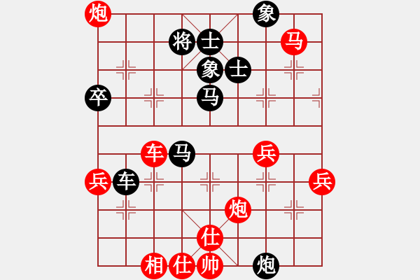 象棋棋譜圖片：胡榮華(無極)-和-美國棋王(北斗) - 步數(shù)：70 