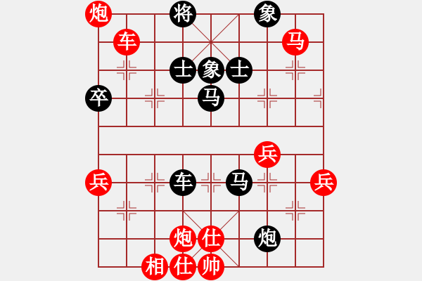 象棋棋譜圖片：胡榮華(無極)-和-美國棋王(北斗) - 步數(shù)：80 