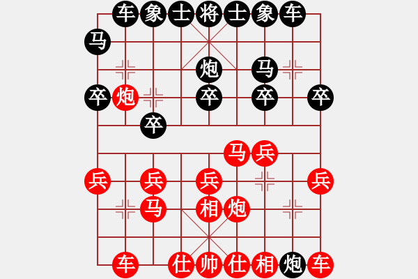 象棋棋譜圖片：快樂公主(9星)-負-疑形(9星) - 步數：20 