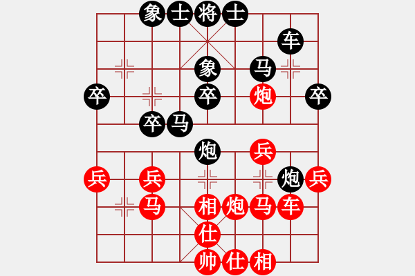 象棋棋譜圖片：快樂公主(9星)-負-疑形(9星) - 步數：40 