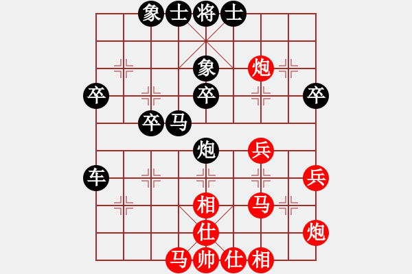 象棋棋譜圖片：快樂公主(9星)-負-疑形(9星) - 步數：50 