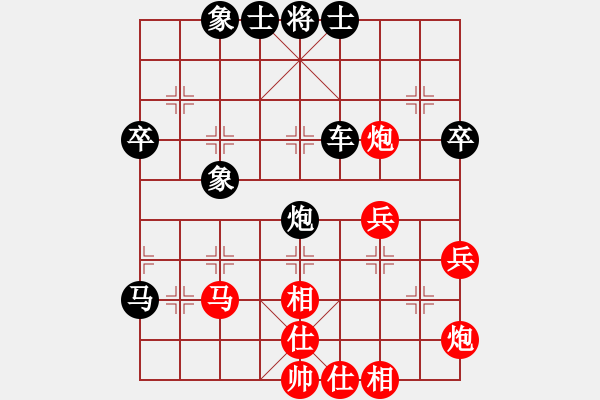 象棋棋譜圖片：快樂公主(9星)-負-疑形(9星) - 步數：60 