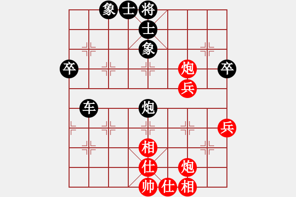 象棋棋譜圖片：快樂公主(9星)-負-疑形(9星) - 步數：70 