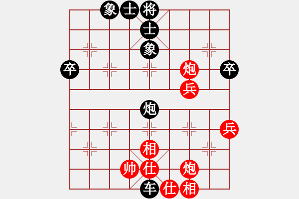 象棋棋譜圖片：快樂公主(9星)-負-疑形(9星) - 步數：74 