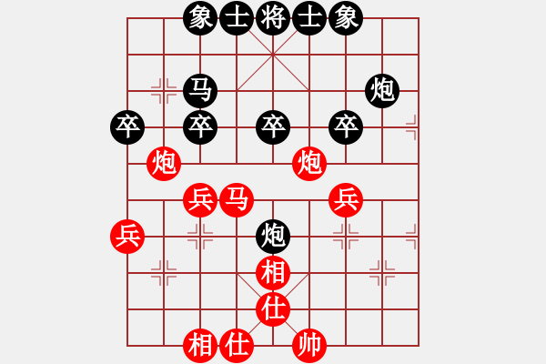 象棋棋譜圖片：河南省 顏成龍 勝 上海市 顧智愷 - 步數(shù)：40 