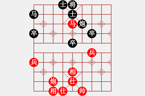 象棋棋譜圖片：河南省 顏成龍 勝 上海市 顧智愷 - 步數(shù)：60 