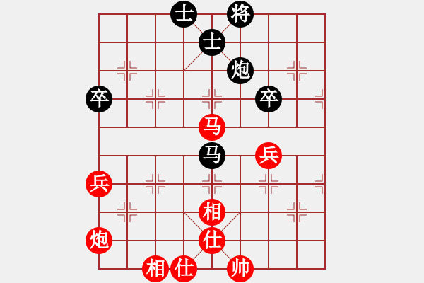 象棋棋譜圖片：河南省 顏成龍 勝 上海市 顧智愷 - 步數(shù)：70 