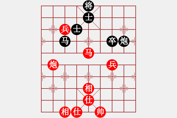 象棋棋譜圖片：河南省 顏成龍 勝 上海市 顧智愷 - 步數(shù)：90 