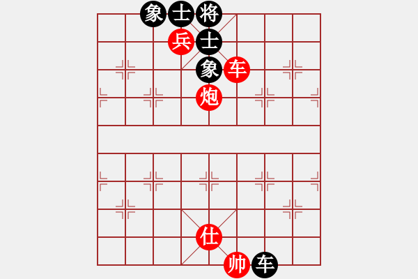 象棋棋譜圖片：中炮對屏風馬左馬盤河飛右象，我五九炮黑炮2進4 - 步數(shù)：110 