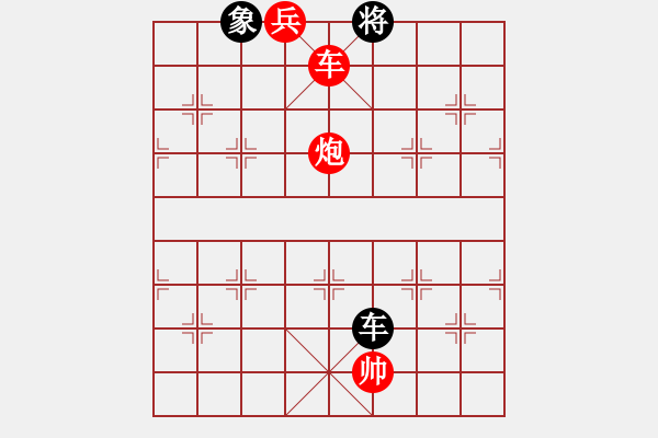 象棋棋譜圖片：中炮對屏風馬左馬盤河飛右象，我五九炮黑炮2進4 - 步數(shù)：120 