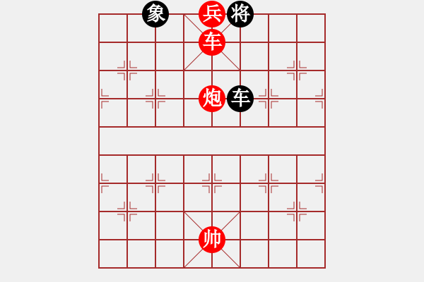 象棋棋譜圖片：中炮對屏風馬左馬盤河飛右象，我五九炮黑炮2進4 - 步數(shù)：123 