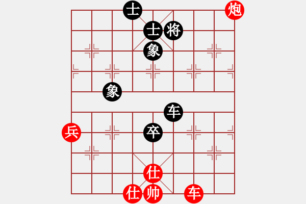 象棋棋譜圖片：中炮對屏風馬左馬盤河飛右象，我五九炮黑炮2進4 - 步數(shù)：70 