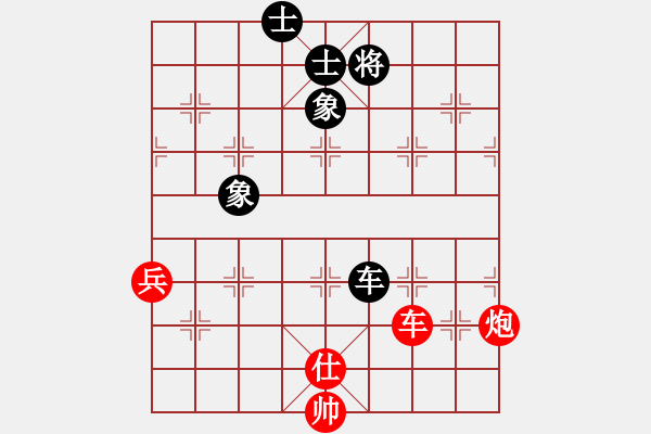 象棋棋譜圖片：中炮對屏風馬左馬盤河飛右象，我五九炮黑炮2進4 - 步數(shù)：80 