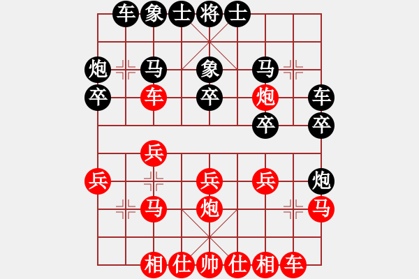 象棋棋谱图片：孙浩宇 先和 张学潮 - 步数：20 