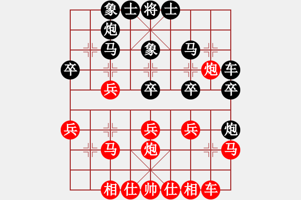 象棋棋谱图片：孙浩宇 先和 张学潮 - 步数：30 