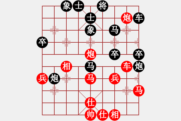 象棋棋谱图片：孙浩宇 先和 张学潮 - 步数：50 