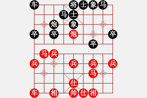 象棋棋谱图片：张学潮 先和 李菁 - 步数：20 