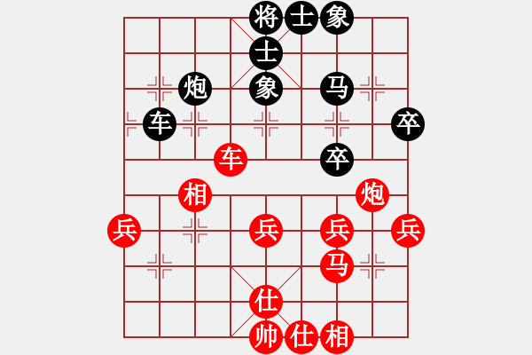 象棋棋谱图片：张学潮 先和 李菁 - 步数：40 