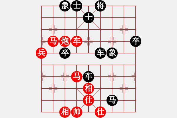 象棋棋譜圖片：潢川三豐(無極)-和-楚水苑戰(zhàn)神(天罡) - 步數(shù)：100 