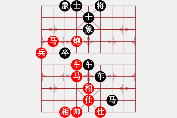 象棋棋譜圖片：潢川三豐(無極)-和-楚水苑戰(zhàn)神(天罡) - 步數(shù)：110 