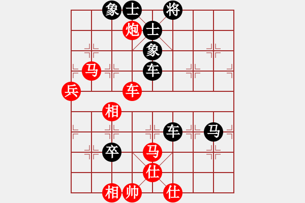 象棋棋譜圖片：潢川三豐(無極)-和-楚水苑戰(zhàn)神(天罡) - 步數(shù)：120 