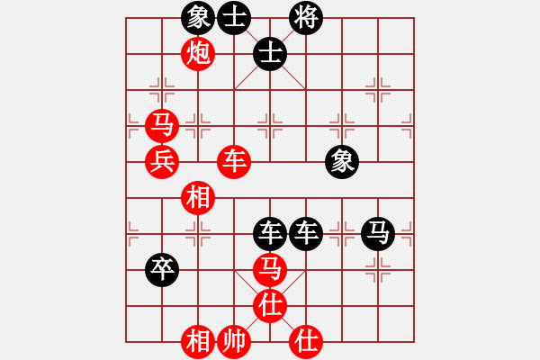 象棋棋譜圖片：潢川三豐(無極)-和-楚水苑戰(zhàn)神(天罡) - 步數(shù)：130 