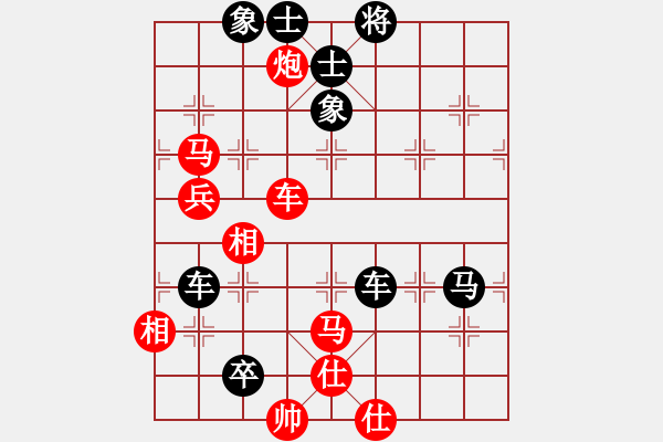 象棋棋譜圖片：潢川三豐(無極)-和-楚水苑戰(zhàn)神(天罡) - 步數(shù)：140 