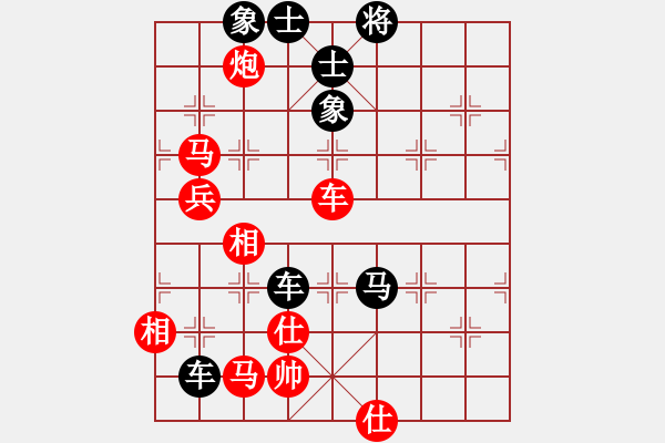 象棋棋譜圖片：潢川三豐(無極)-和-楚水苑戰(zhàn)神(天罡) - 步數(shù)：150 