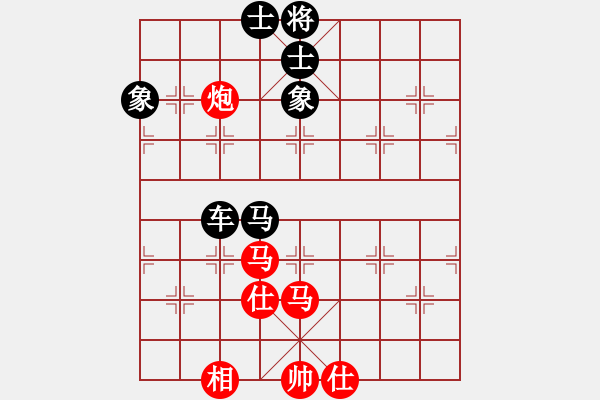 象棋棋譜圖片：潢川三豐(無極)-和-楚水苑戰(zhàn)神(天罡) - 步數(shù)：180 