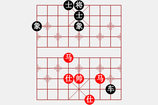 象棋棋譜圖片：潢川三豐(無極)-和-楚水苑戰(zhàn)神(天罡) - 步數(shù)：190 