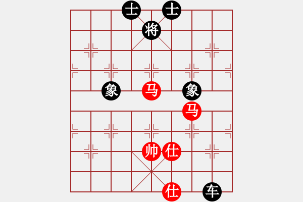 象棋棋譜圖片：潢川三豐(無極)-和-楚水苑戰(zhàn)神(天罡) - 步數(shù)：210 