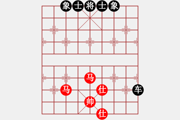 象棋棋譜圖片：潢川三豐(無極)-和-楚水苑戰(zhàn)神(天罡) - 步數(shù)：264 