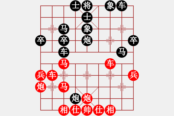 象棋棋譜圖片：潢川三豐(無極)-和-楚水苑戰(zhàn)神(天罡) - 步數(shù)：40 