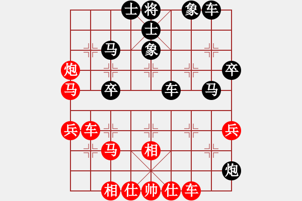 象棋棋譜圖片：潢川三豐(無極)-和-楚水苑戰(zhàn)神(天罡) - 步數(shù)：50 