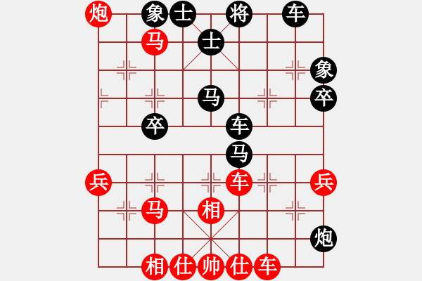 象棋棋譜圖片：潢川三豐(無極)-和-楚水苑戰(zhàn)神(天罡) - 步數(shù)：60 