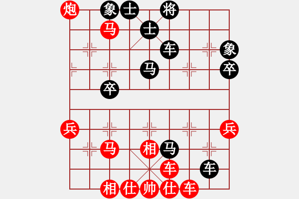 象棋棋譜圖片：潢川三豐(無極)-和-楚水苑戰(zhàn)神(天罡) - 步數(shù)：70 