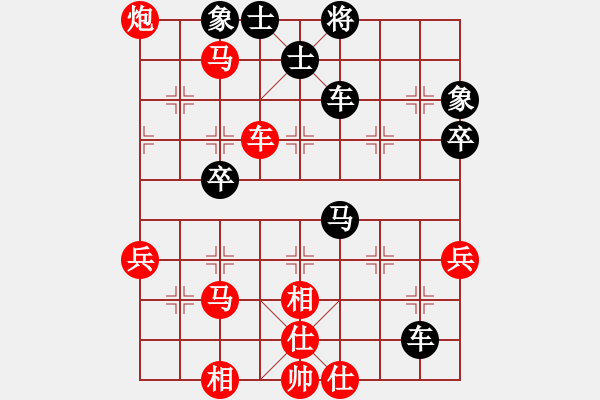 象棋棋譜圖片：潢川三豐(無極)-和-楚水苑戰(zhàn)神(天罡) - 步數(shù)：80 