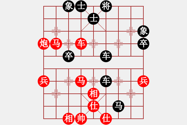 象棋棋譜圖片：潢川三豐(無極)-和-楚水苑戰(zhàn)神(天罡) - 步數(shù)：90 