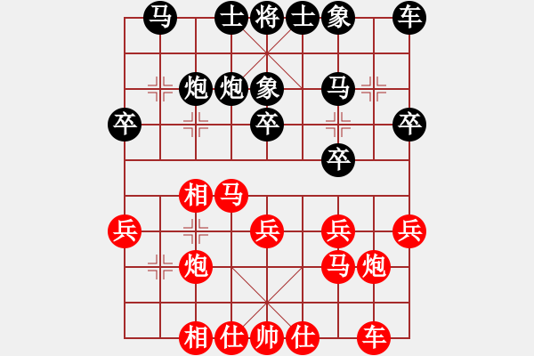 象棋棋譜圖片：唐德 先和 陸崢嶸 - 步數(shù)：20 