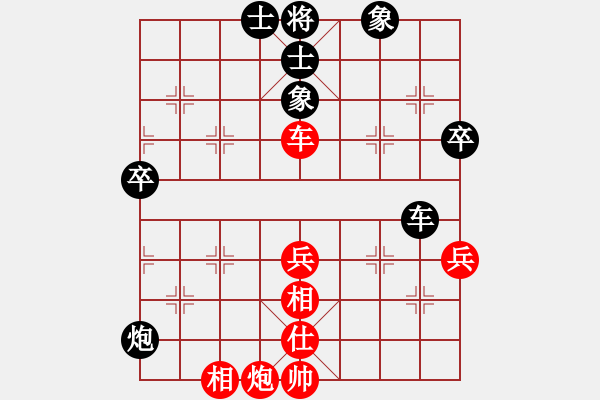 象棋棋谱图片：唐德 先和 陆峥嵘 - 步数：60 