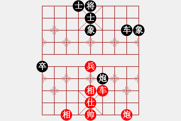 象棋棋谱图片：唐德 先和 陆峥嵘 - 步数：90 