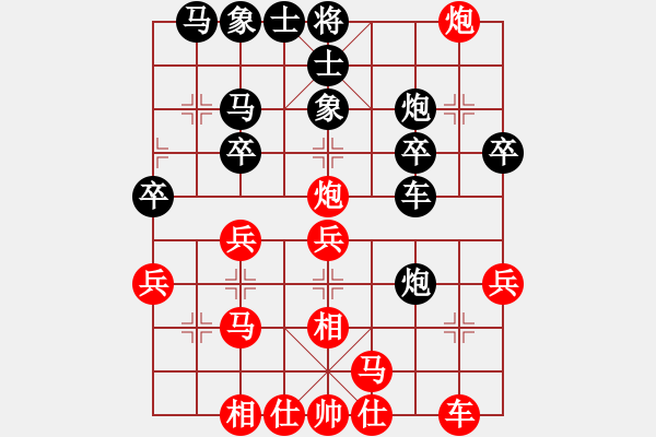 象棋棋譜圖片：淄博張從嘉先勝煙臺(tái)張欣宇 - 步數(shù)：30 