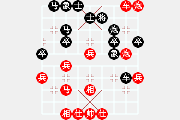 象棋棋譜圖片：淄博張從嘉先勝煙臺(tái)張欣宇 - 步數(shù)：40 