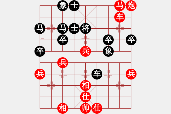 象棋棋譜圖片：淄博張從嘉先勝煙臺(tái)張欣宇 - 步數(shù)：60 